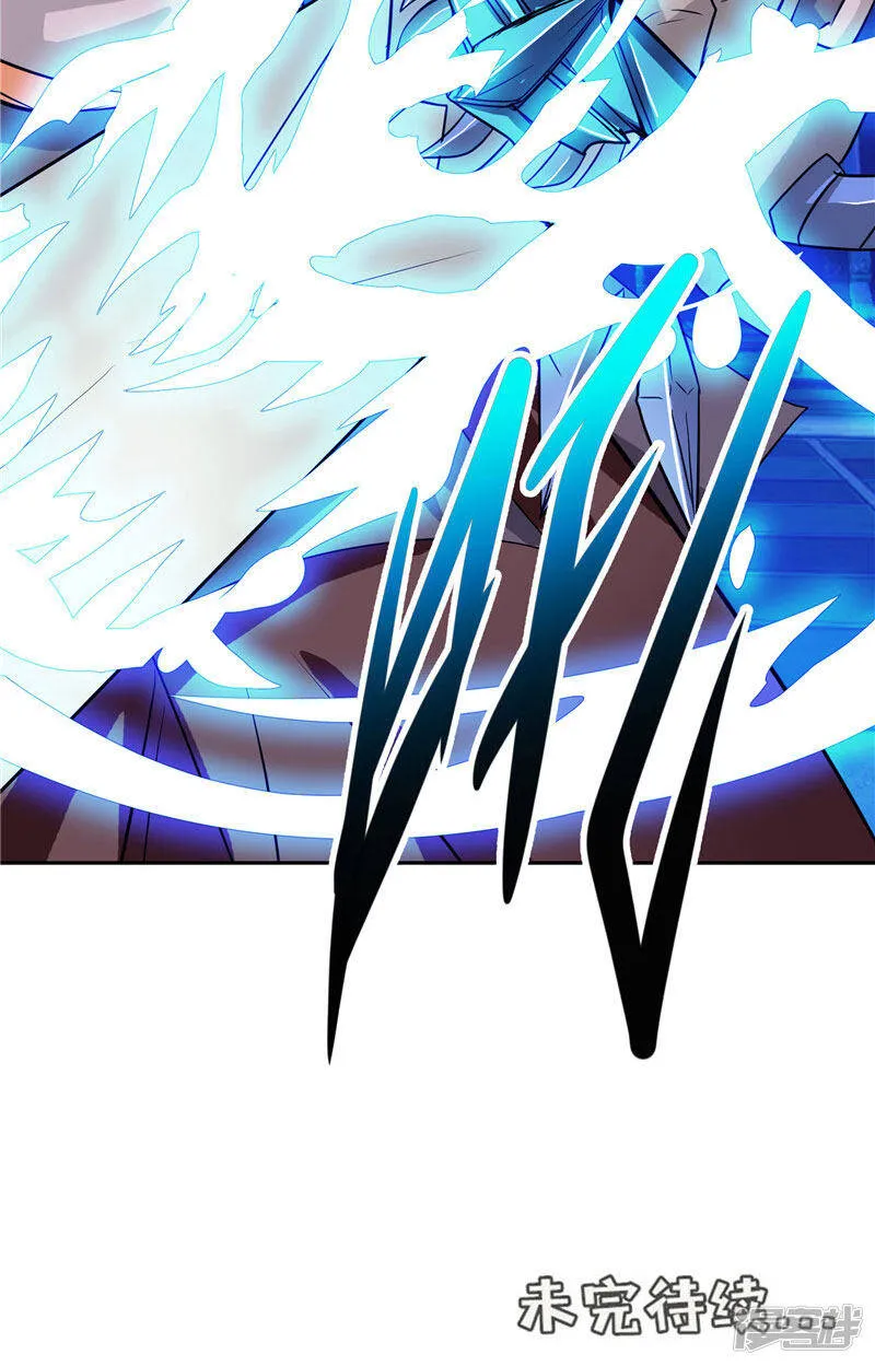 第21话 希尔维萨 第40页
