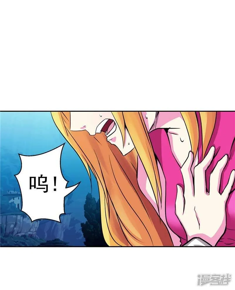 第20话 大陆的劫难要降临了 第3页
