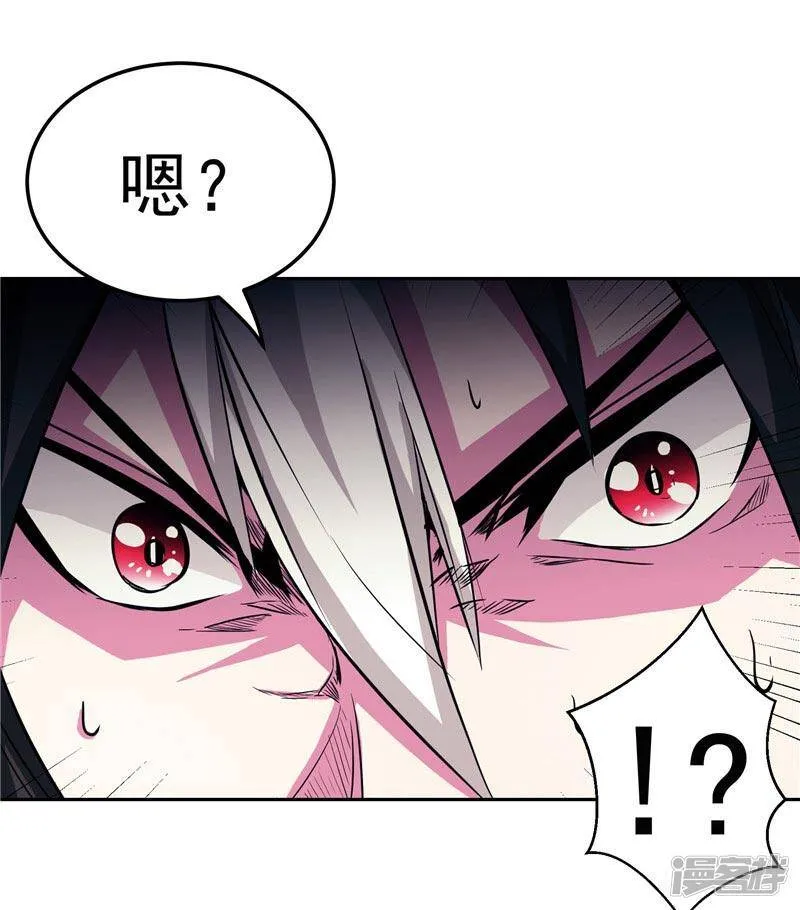 第20话 大陆的劫难要降临了 第37页