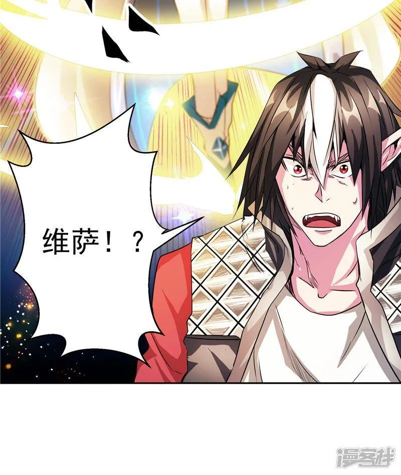 第20话 大陆的劫难要降临了 第40页