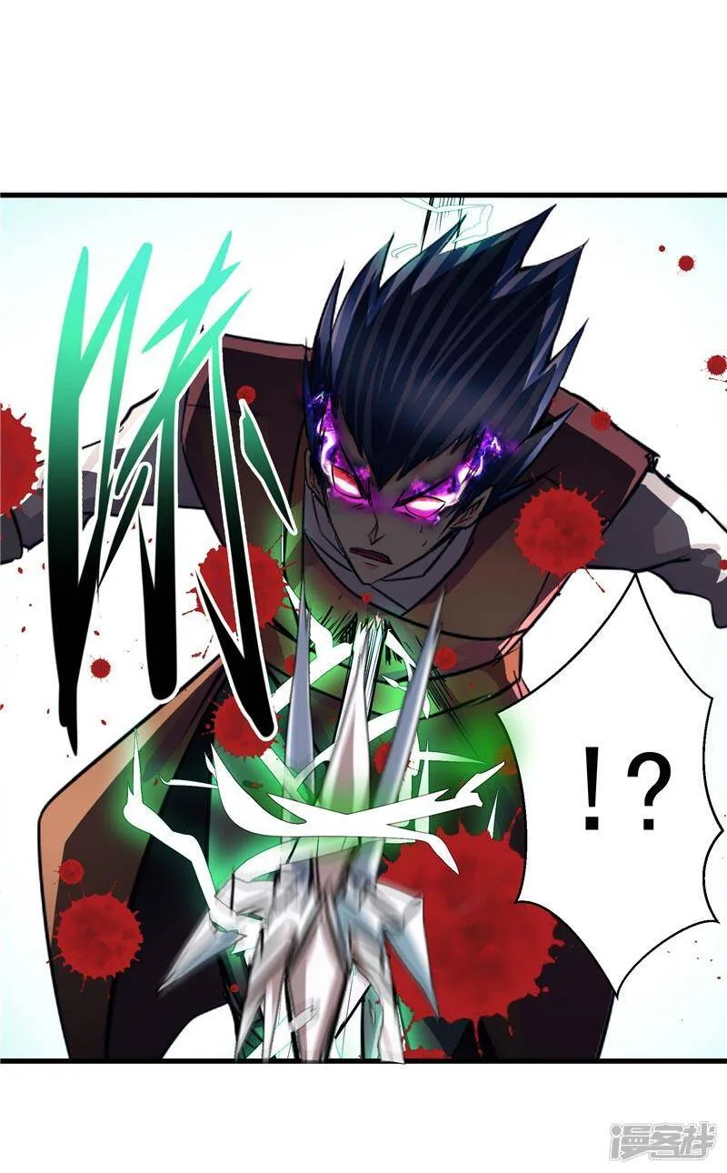 第19话 天道轮回 第6页