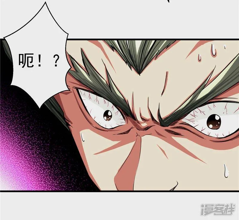 第19话 天道轮回 第17页
