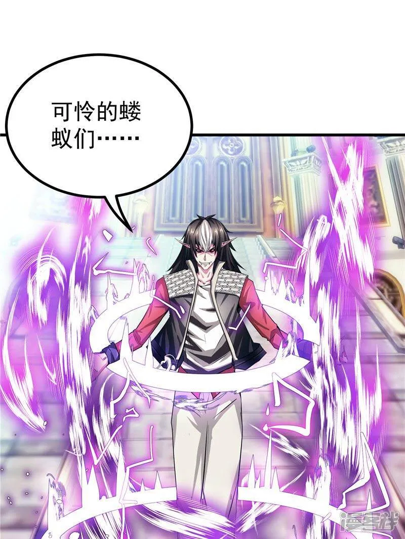第19话 天道轮回 第24页