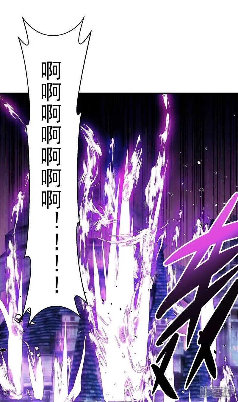第19话 天道轮回 第27页