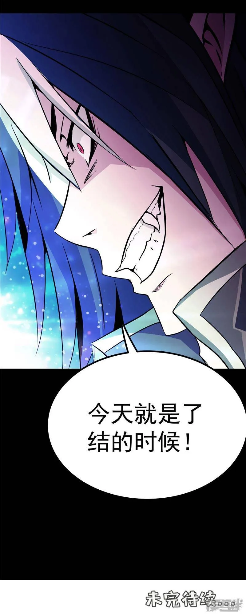 第19话 天道轮回 第41页