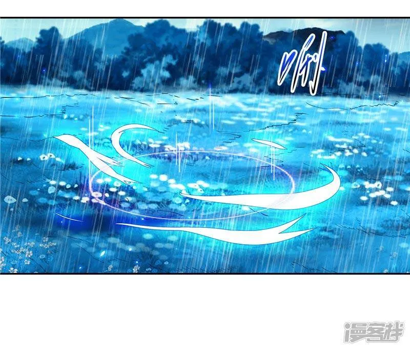 第17话 蝼蚁该有的死法 第9页