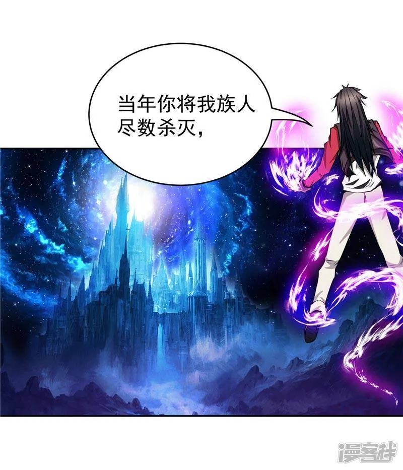 第17话 蝼蚁该有的死法 第11页