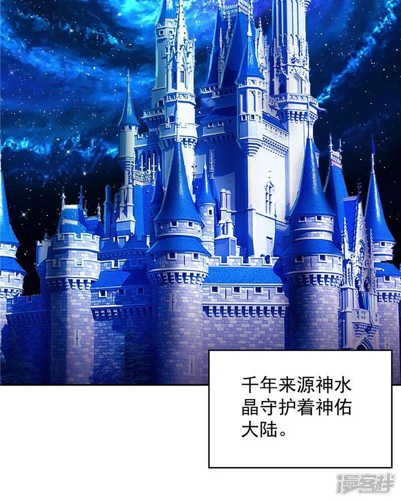 第17话 蝼蚁该有的死法 第14页