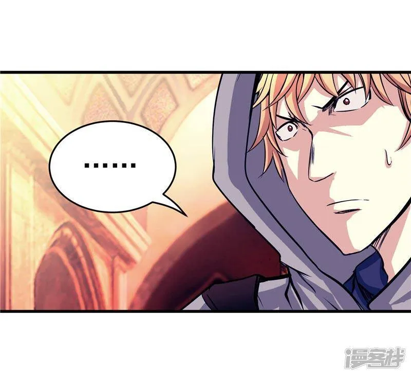 第17话 蝼蚁该有的死法 第31页