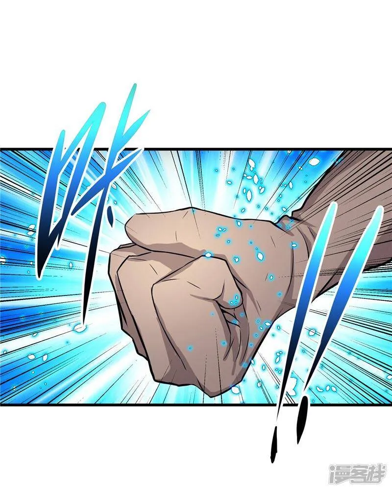第17话 蝼蚁该有的死法 第36页