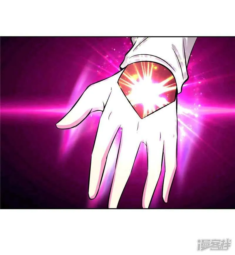 第16话 你到底是谁 第8页