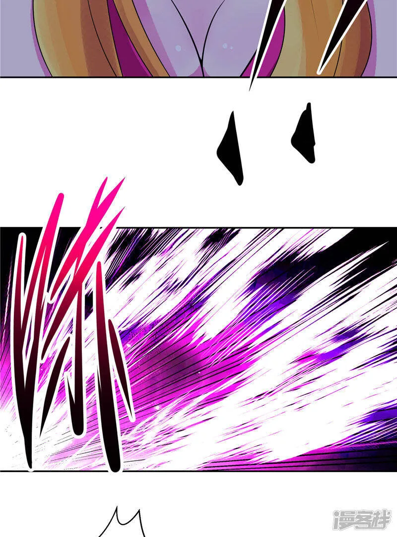 第16话 你到底是谁 第17页