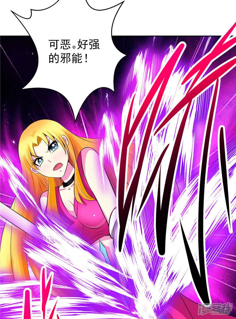 第16话 你到底是谁 第18页