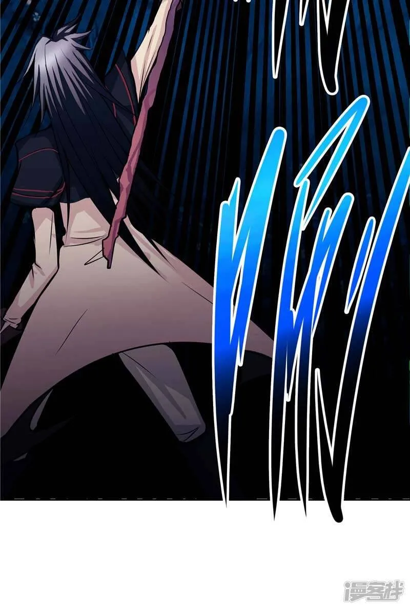 第16话 你到底是谁 第23页