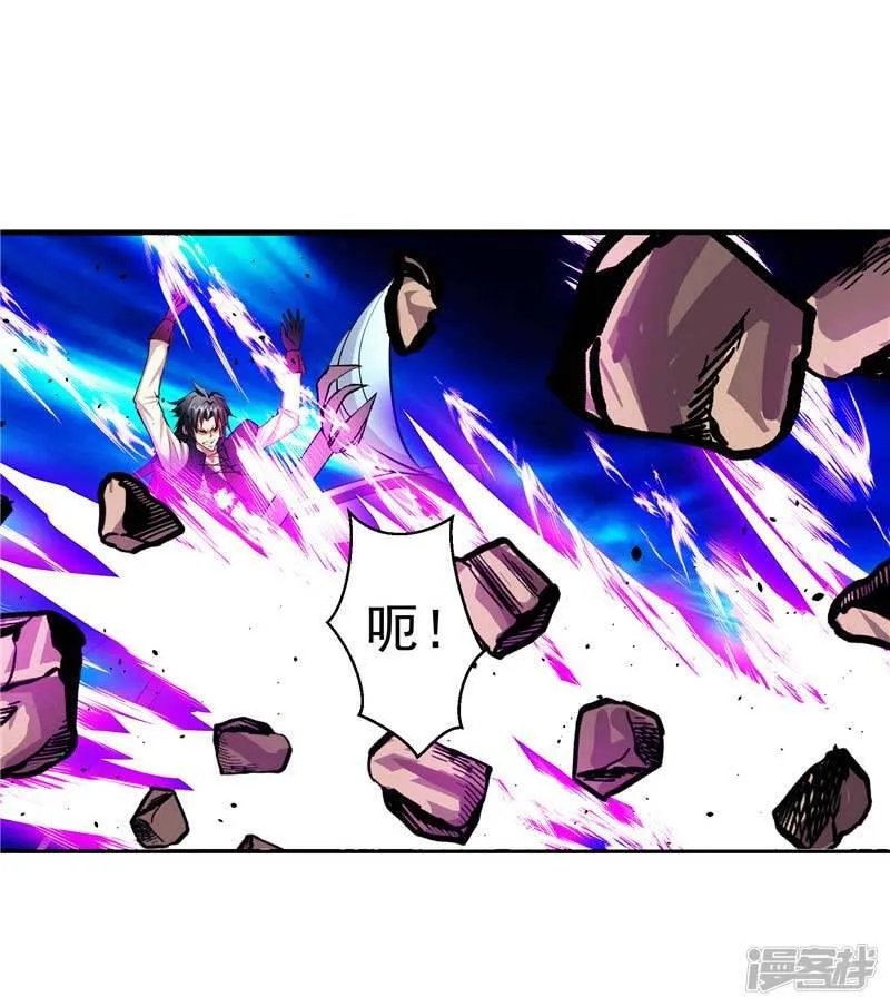 第16话 你到底是谁 第31页