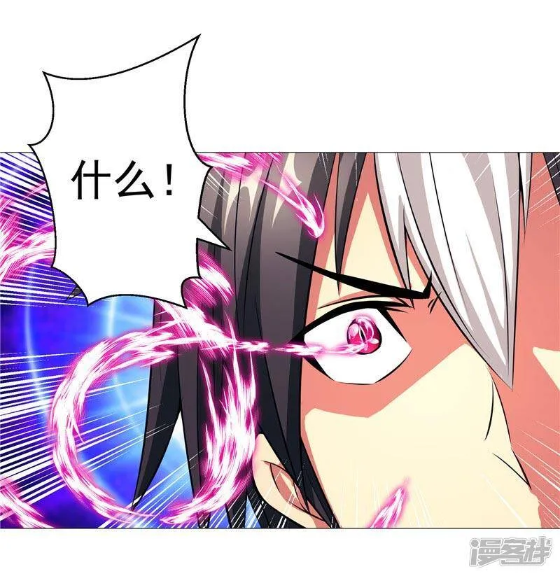 第15话 取代你 第23页