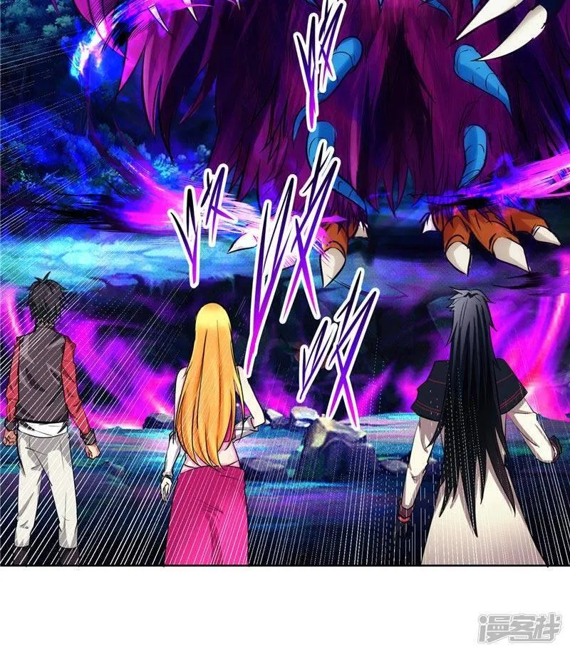 第14话 这家伙可真大 第4页