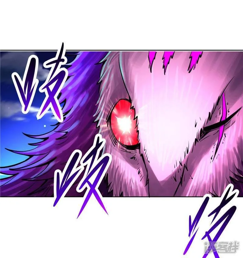 第14话 这家伙可真大 第10页
