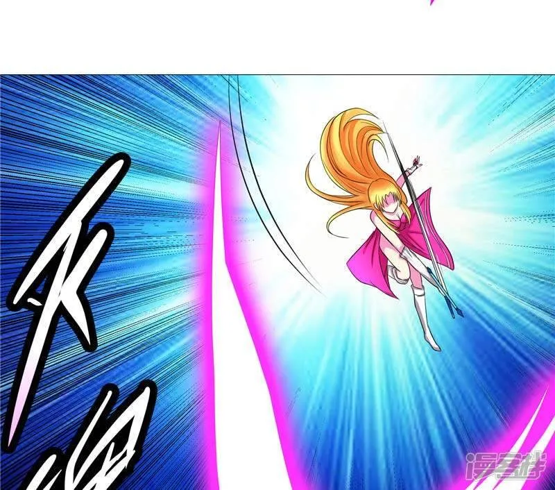 第14话 这家伙可真大 第16页