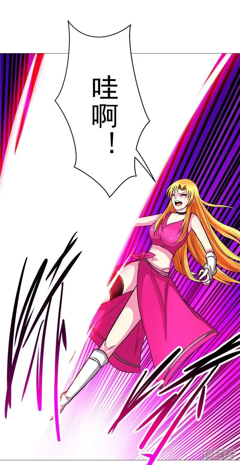 第14话 这家伙可真大 第20页