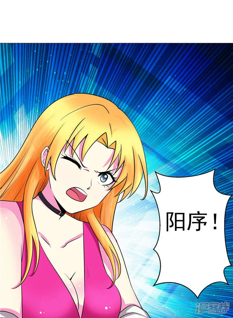 第14话 这家伙可真大 第31页