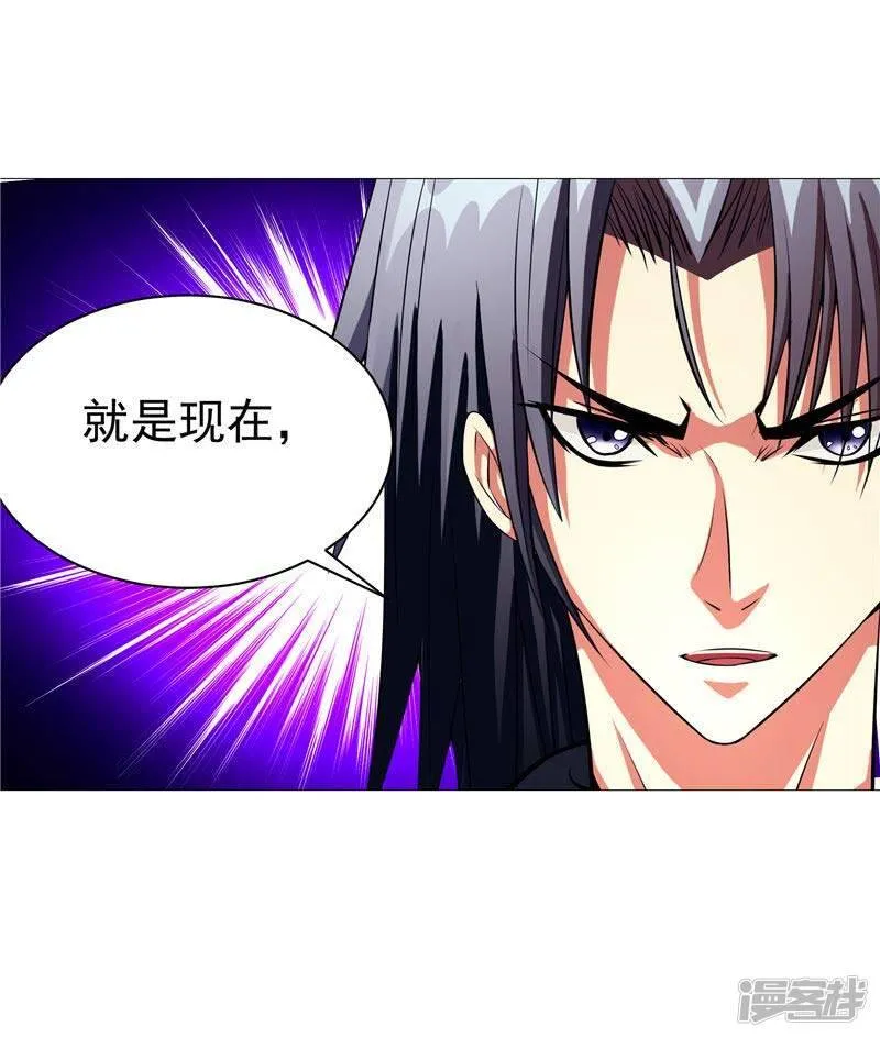 第14话 这家伙可真大 第41页