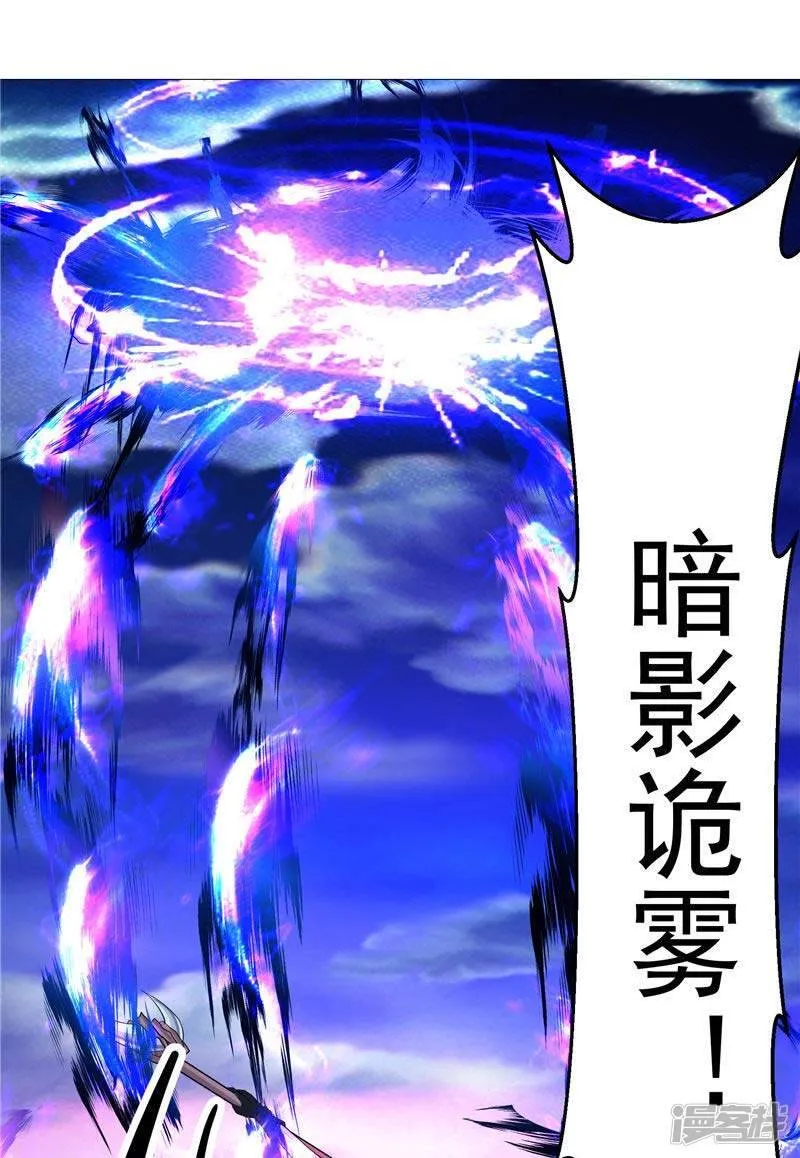 第14话 这家伙可真大 第42页