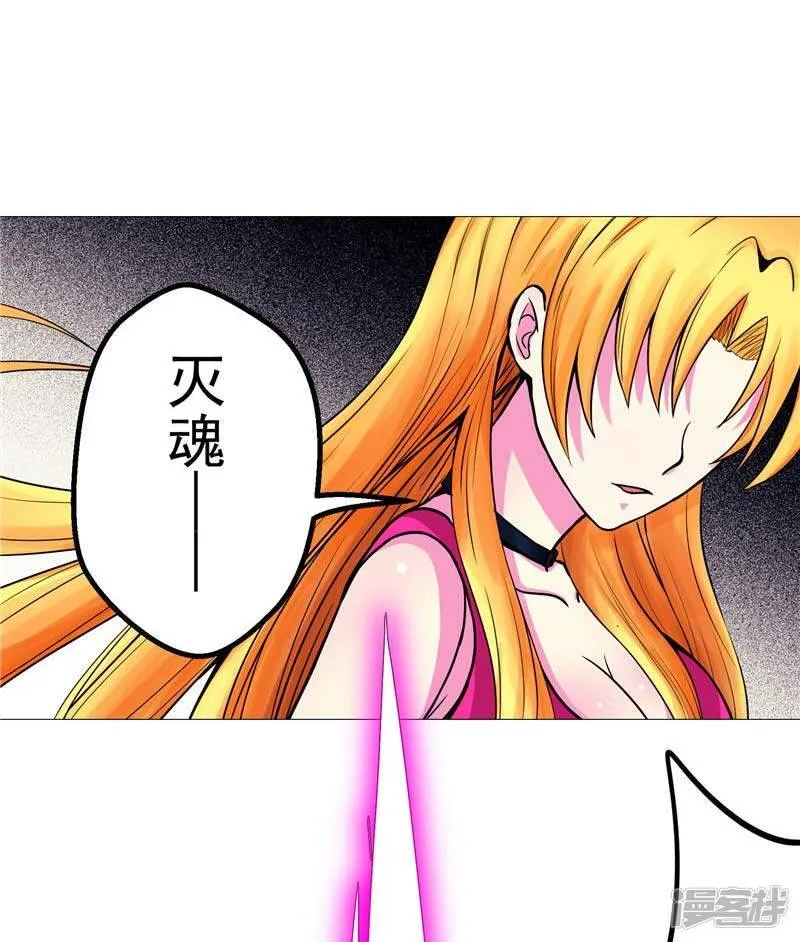 第14话 这家伙可真大 第52页