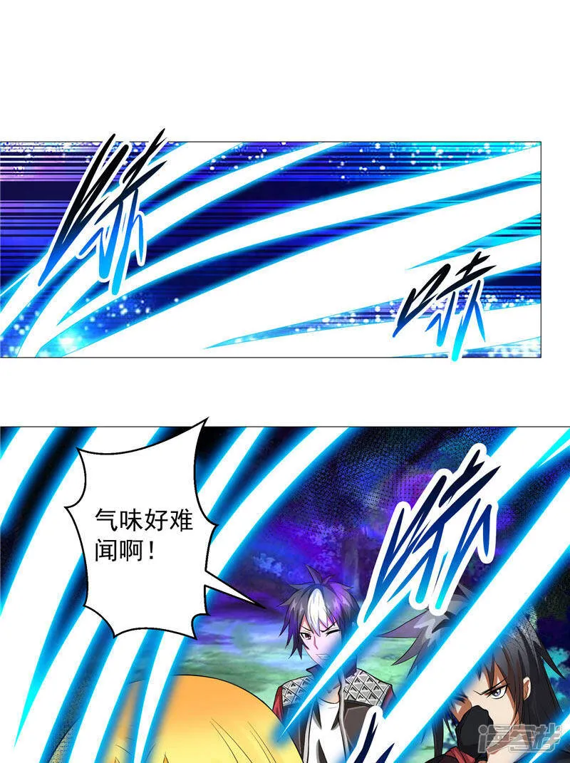 第13话 邪能侵袭 第10页