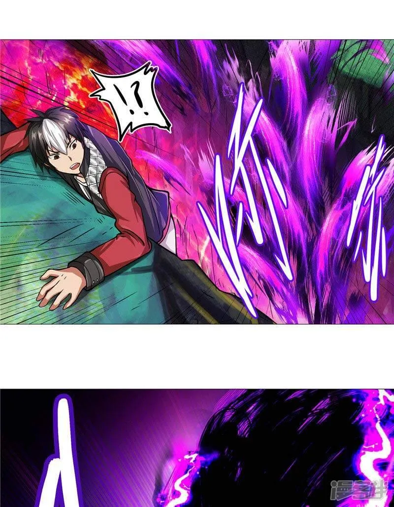 第13话 邪能侵袭 第23页