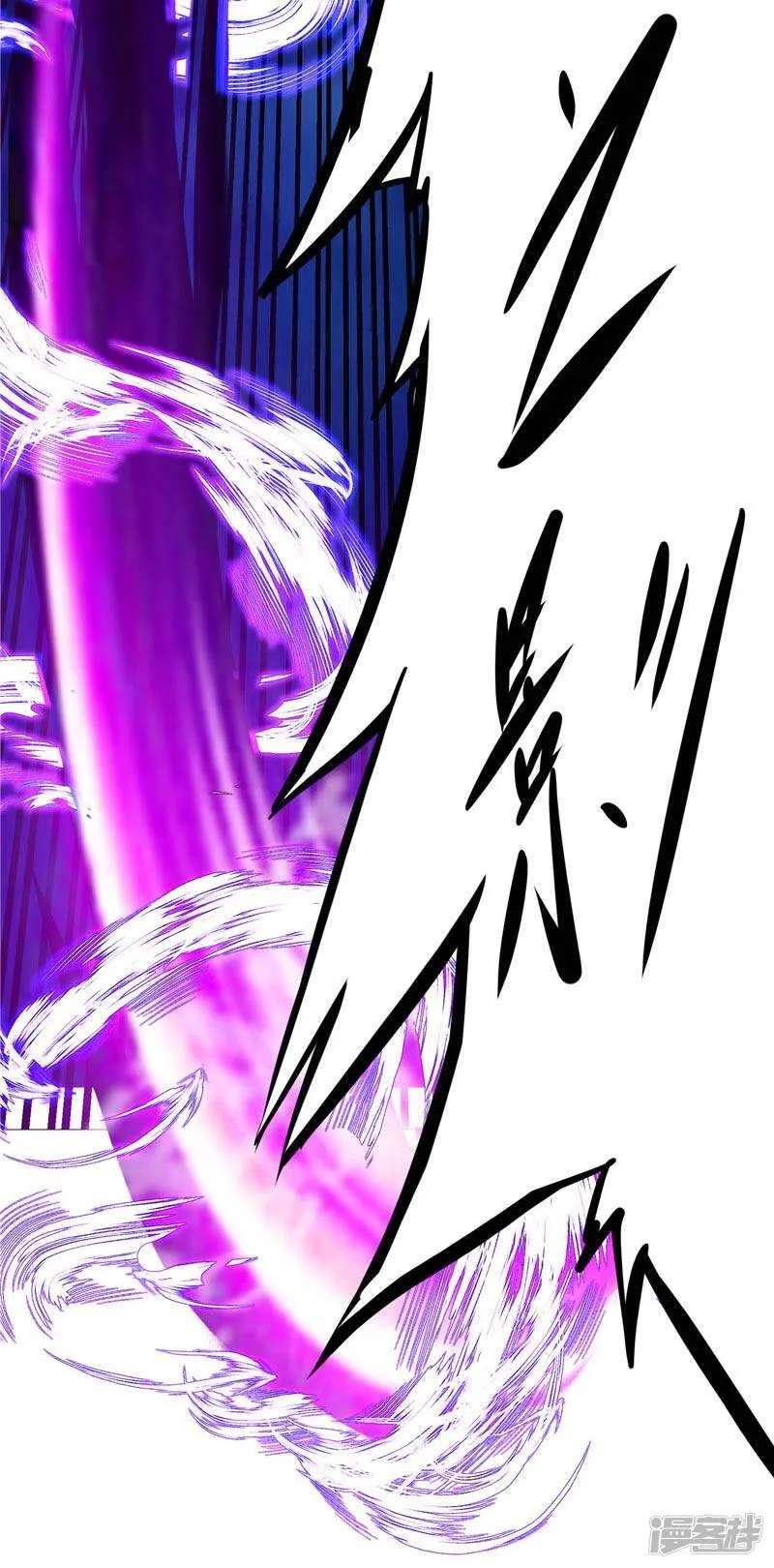第13话 邪能侵袭 第31页
