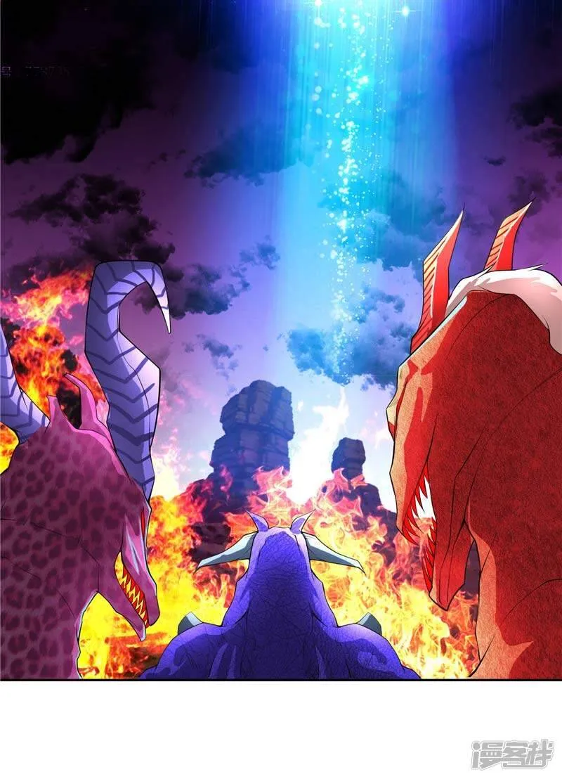 第11话 源神的起始 第18页