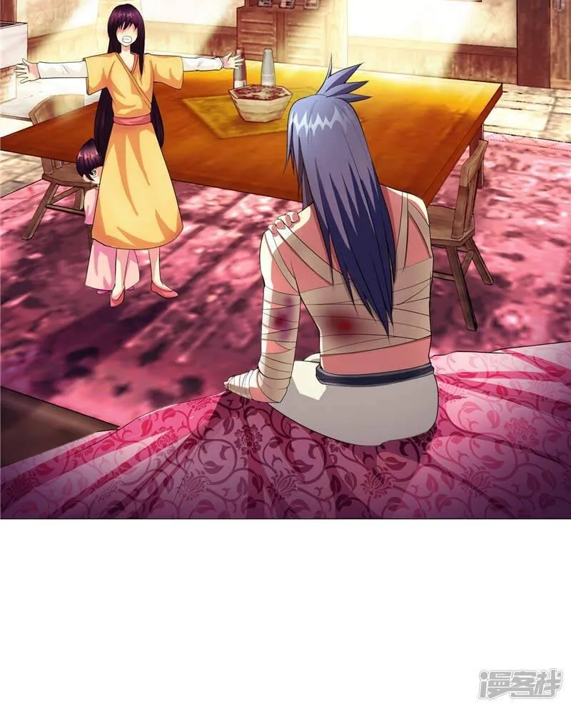 第11话 源神的起始 第29页
