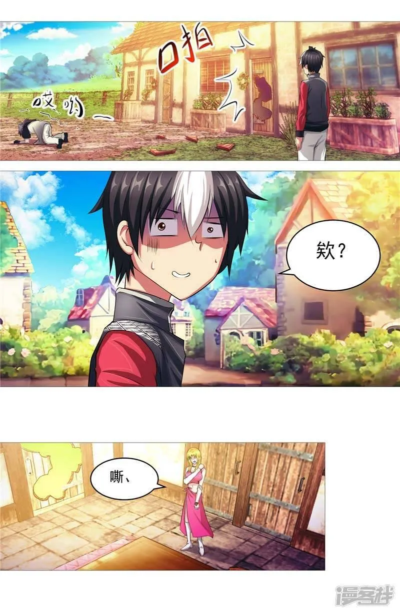 第10话 不堪回首的往事 第6页