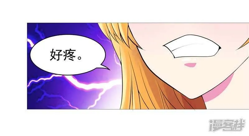 第10话 不堪回首的往事 第7页