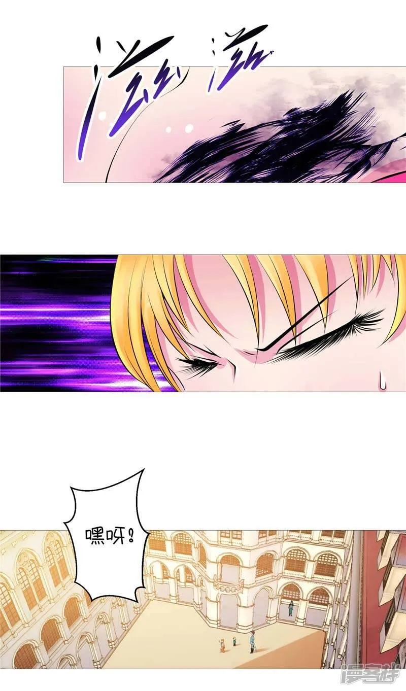 第10话 不堪回首的往事 第9页