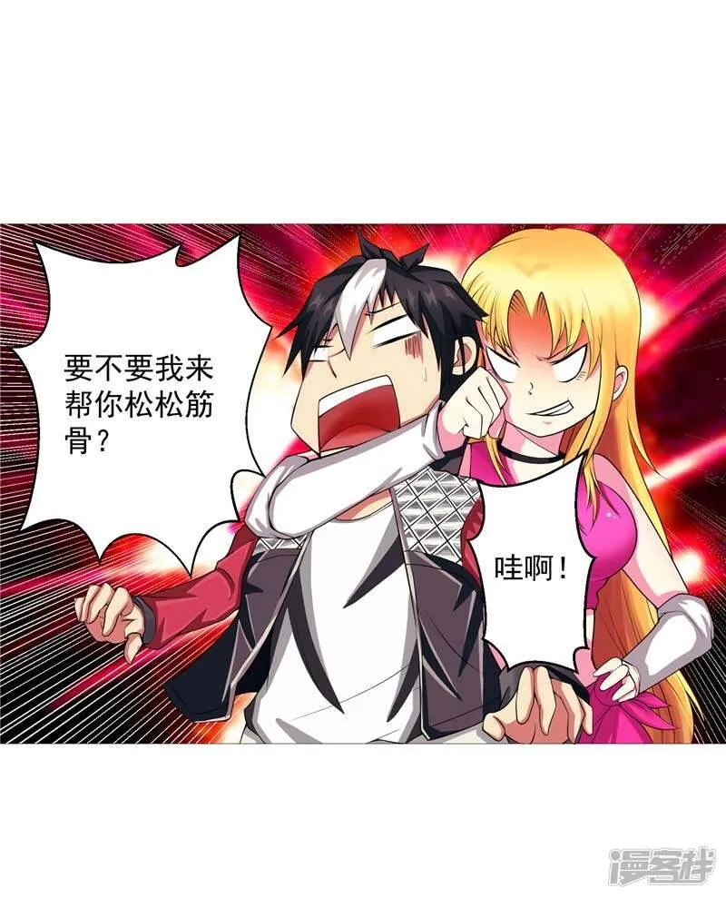 第10话 不堪回首的往事 第34页