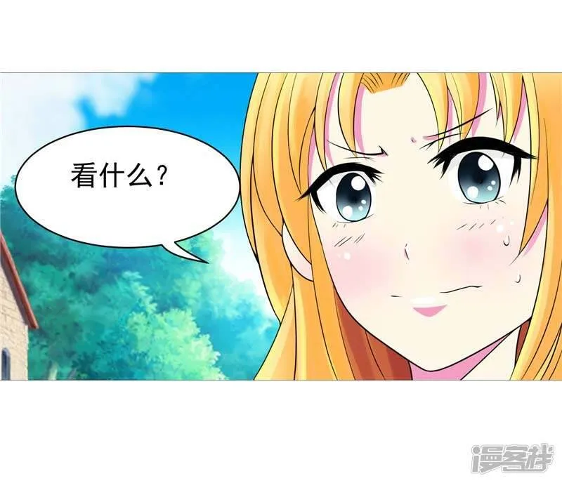 第10话 不堪回首的往事 第36页
