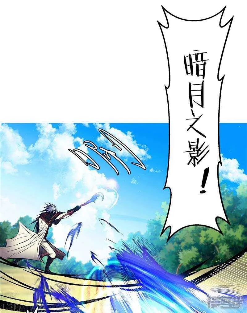 第7话 该死的源兽 第15页