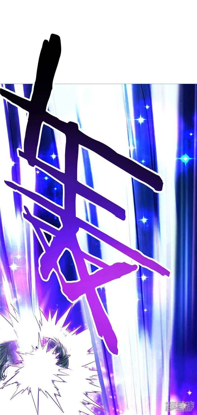 第7话 该死的源兽 第26页