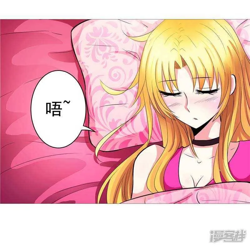 第6话 这女人挺楚楚动人的 第3页