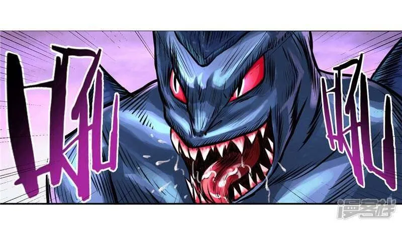 第5话 心中的信念 第3页