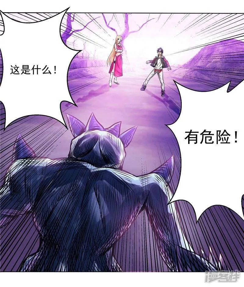 第5话 心中的信念 第4页