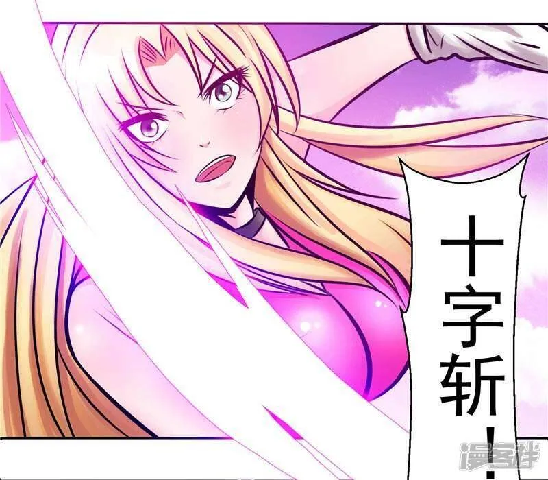 第5话 心中的信念 第9页