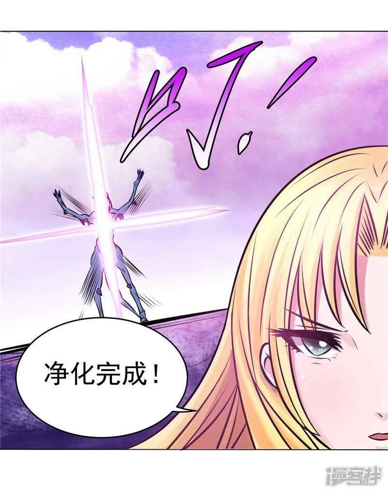 第5话 心中的信念 第11页
