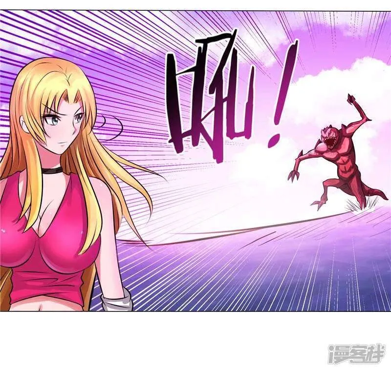 第5话 心中的信念 第20页