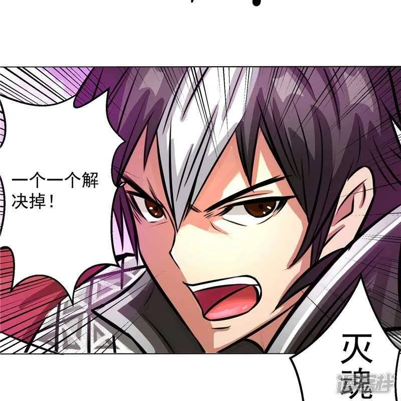 第5话 心中的信念 第22页