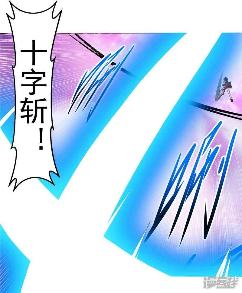 第5话 心中的信念 第24页