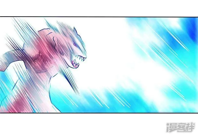 第5话 心中的信念 第26页