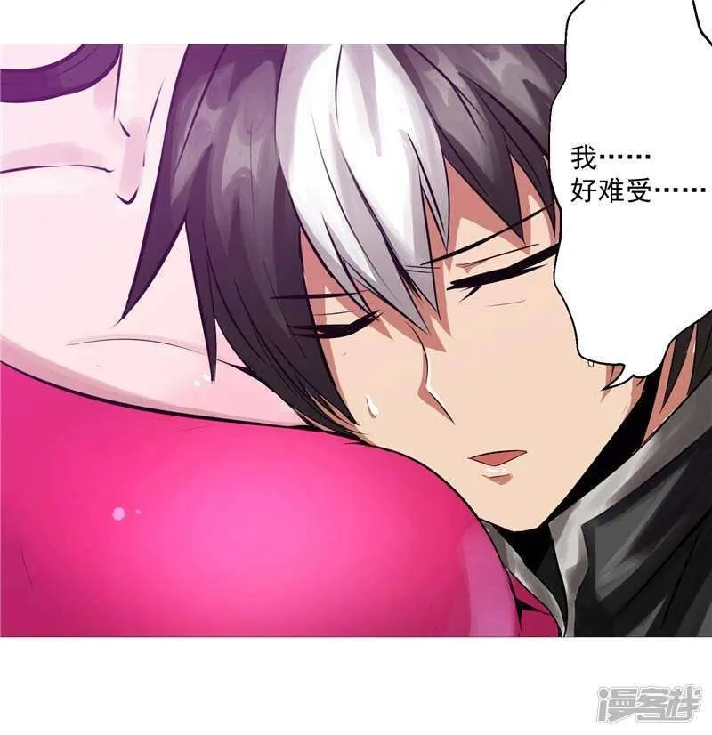 第5话 心中的信念 第31页